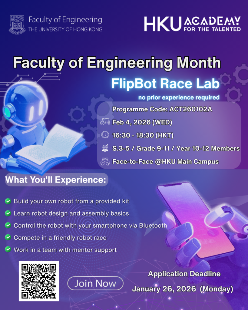 current-programmes-archive-hku-academy-for-the-talented